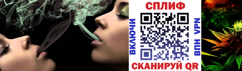 Купить закладку Пустошка МАРИХУАНА Alpha PVP ГАШ МЕФ