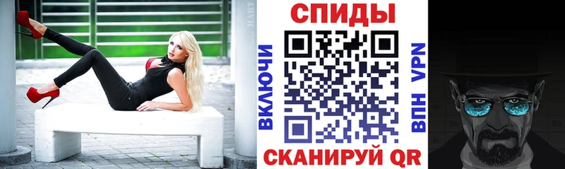 АМФЕТАМИН Розовый купить наркоту Пустошка