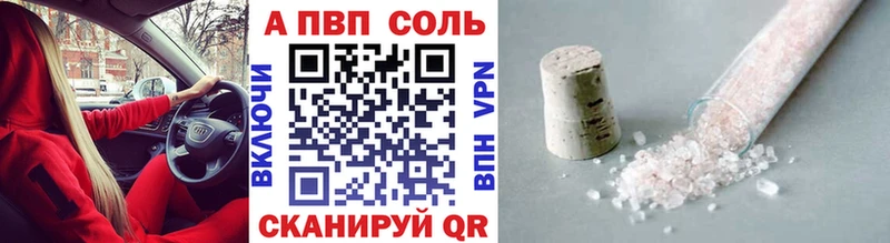 Alfa_PVP мука  kraken tor  Пустошка 
