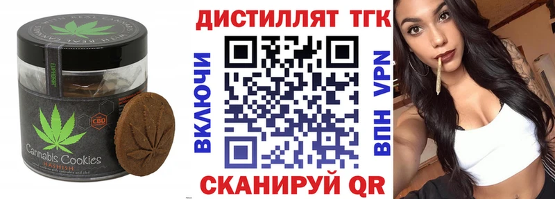 Canna-Cookies марихуана  Пустошка 