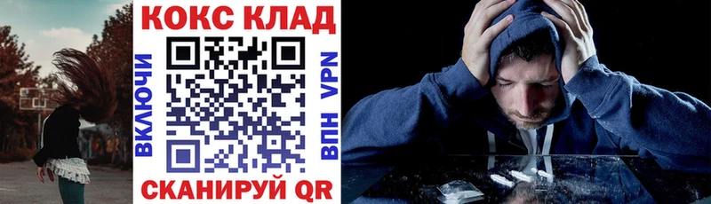 Cocaine Fish Scale  купить   Пустошка 