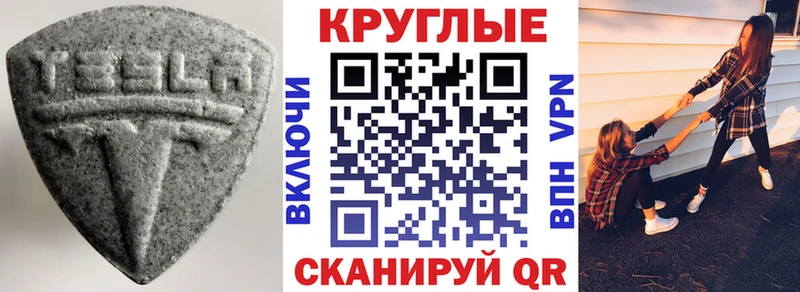 ЭКСТАЗИ диски  наркошоп  Пустошка 