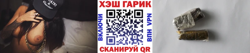 Гашиш Изолятор  купить наркотики сайты  Пустошка 