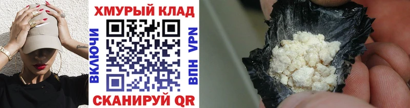 blacksprut зеркало  где купить наркотик  Пустошка  ГЕРОИН гречка 