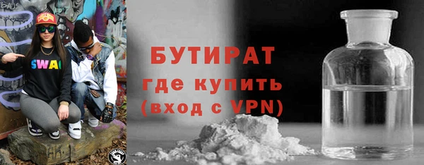герыч Лабытнанги
