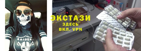 спиды Кукмор