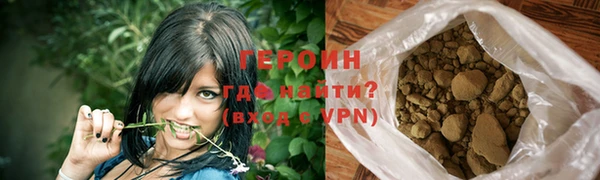марихуана Лагань