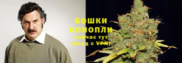 марихуана Лагань