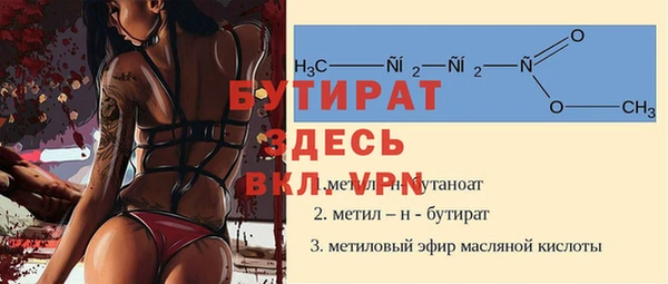 марихуана Лагань