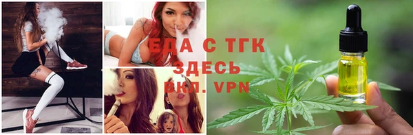 герыч Лабытнанги