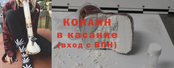 спиды Кукмор