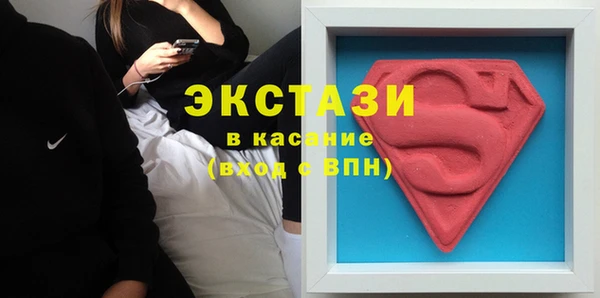 MDMA Кулебаки