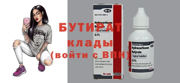 спиды Кукмор