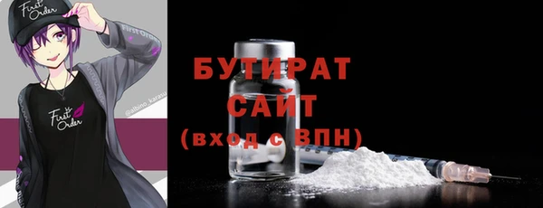 эйфоретик Куйбышев
