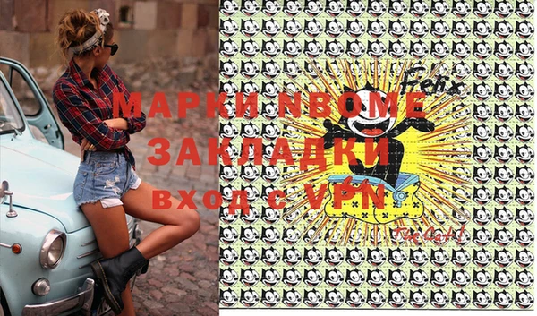 спиды Кукмор