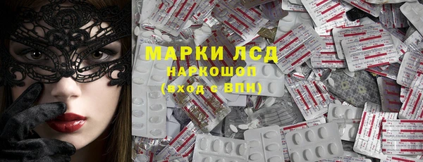 MDMA Кулебаки