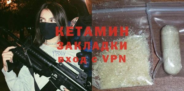 каннабис Ладушкин