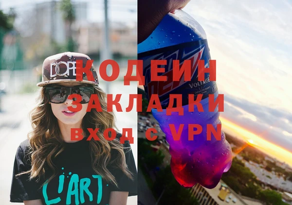 эйфоретик Куйбышев