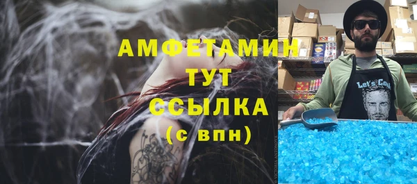 герыч Лабытнанги