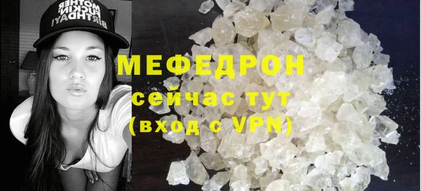 спиды Кукмор