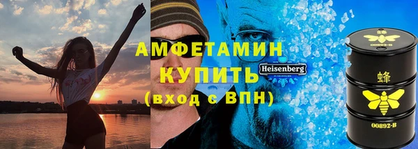 MDMA Кулебаки