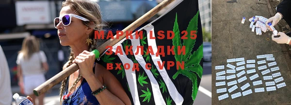 марихуана Лагань