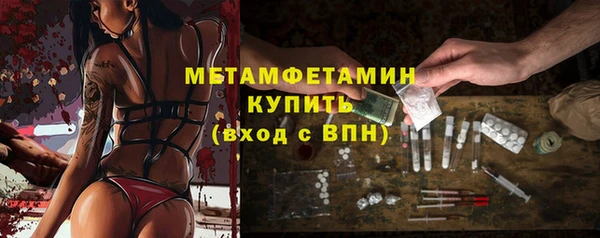 эйфоретик Куйбышев