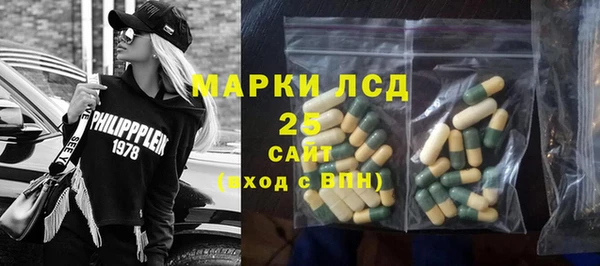 спайс Переславль-Залесский