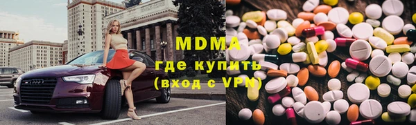 герыч Лабытнанги