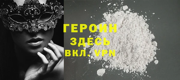 герыч Лабытнанги