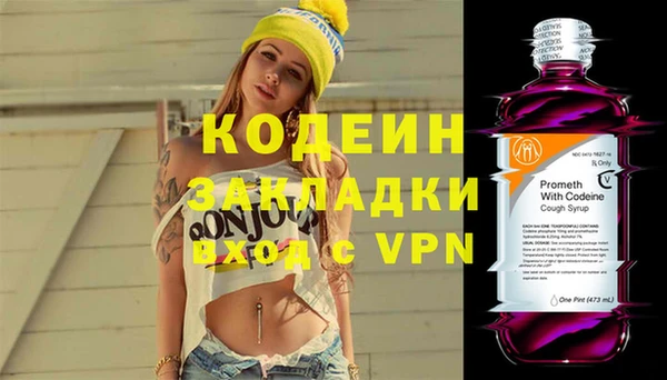 MDMA Кулебаки