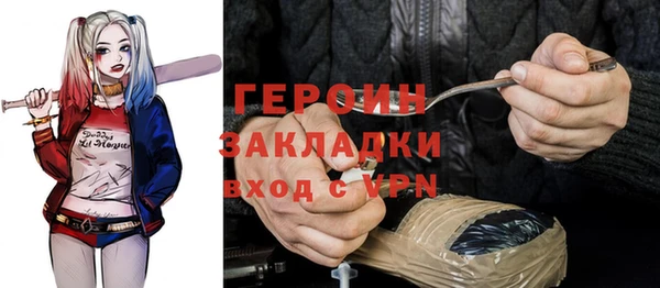 первитин Костерёво
