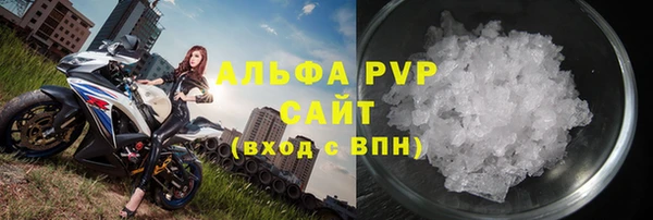 героин Осинники