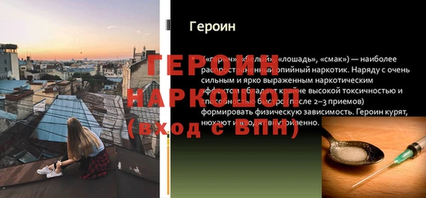 амфетамин Коряжма