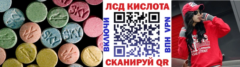 ЛСД экстази кислота  Пустошка 
