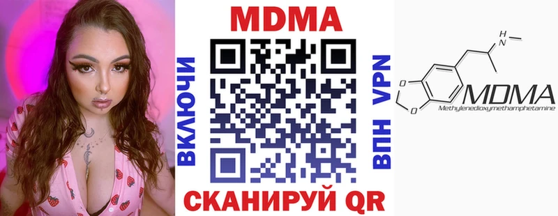 МДМА молли  дарк нет формула  Пустошка 