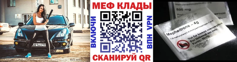 мега сайт  Пустошка  Меф мяу мяу 