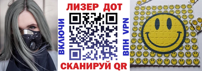 Марки 25I-NBOMe 1,5мг  mega ТОР  Пустошка 